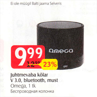 Allahindlus - Juhtmevaba kõlar V 3.0, bluetooth, must