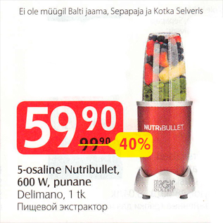 Allahindlus - 5-osaline Nutribullet, 600 W, punane