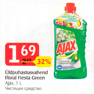 Allahindlus - Üldpuhastusvahend Floral Fiesta Green