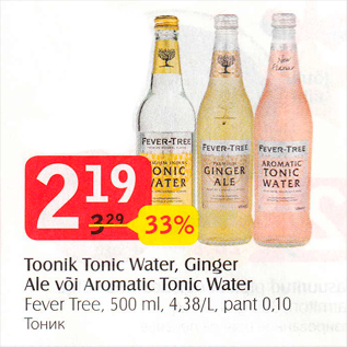 Allahindlus - Toonik Tonic Water, Ginger Ale või Aromatic Tonic Water