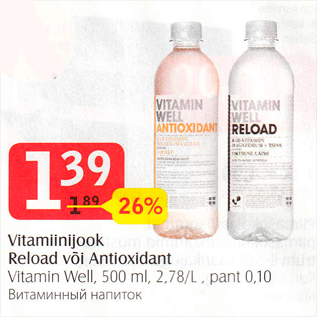 Allahindlus - Vitamiinijook Reload või Antioxidant