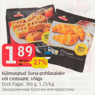 Allahindlus - Külmutatud õuna-pohlasaiake või croissant, võiga