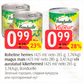 Allahindlus - Roheline hernes (425 ml/ neto 265 g) magus mais (425 ml / neto 285 g) või aurutatud kikerherned (425 ml/ neto 265 g), Bonduelle