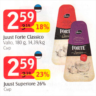 Allahindlus - Juust Forte Classico Valio, 180 g; Juust Superiore 26%