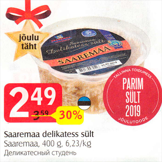 Allahindlus - Saaremaa delikatess sült