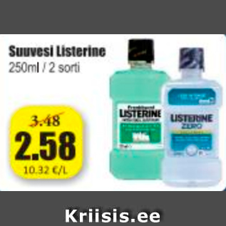 Скидка - Жидкость для полоскания рта Listerine