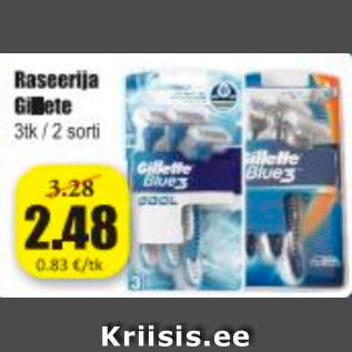 Скидка - Бритва Gillette
