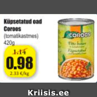 Скидка - Тушеная фасоль Coroos