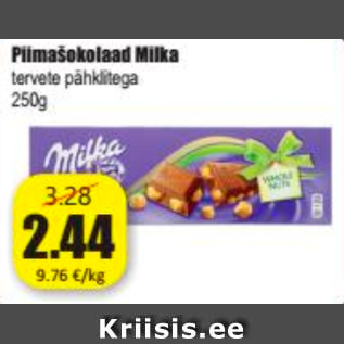 Скидка - Молочный шоколад Milka