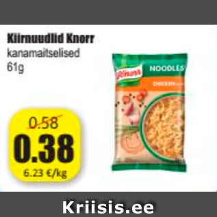 Скидка - Лапша быстрого приготовления Knorr