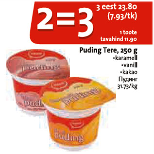 Allahindlus - Puding Tere, 250 g