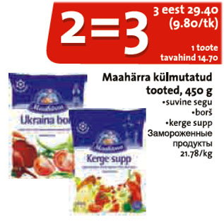 Allahindlus - Maahärra külmutatud tooted, 450 g