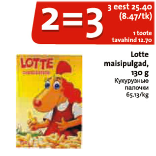 Allahindlus - Lotte maislpulgad 130 g