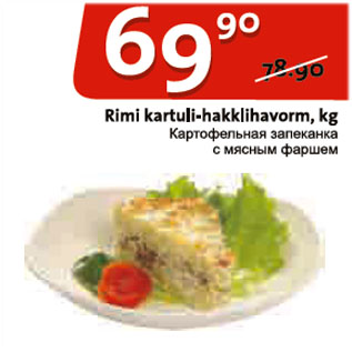 Allahindlus - Rimi kartuli-hakklihavorm, kg