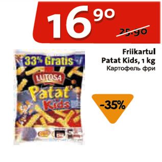 Allahindlus - Friikartul Patat Kids, 1 kg