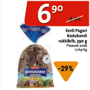 Allahindlus - Eesti Pagari Kodukandi rukkileib, 390 g