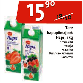 Скидка - Кисломолочный напиток