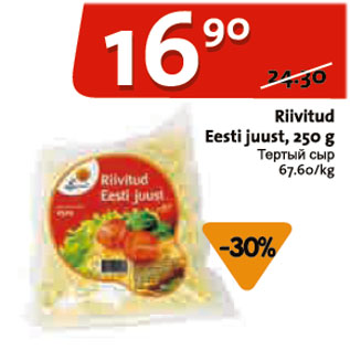 Allahindlus - Riivitud Eesti juust, 250 g