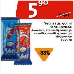 Allahindlus - Veti jäätis, 90 ml