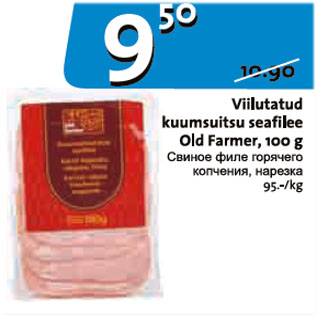 Allahindlus - Viilutatud kuumsuitsu seafilee Old Farmer, 100 g