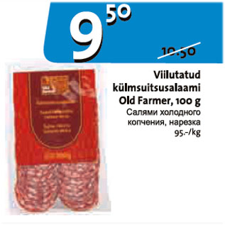 Allahindlus - Viilutatud külmsuitsusalaami Old Farmer, 100 g