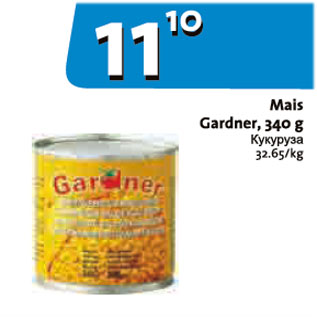 Allahindlus - Mais Gardner, 340 g