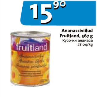 Allahindlus - Ananassiviilud Fruitland, 567 g