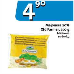 Allahindlus - Majonees 20% Old Farmer, 250 g