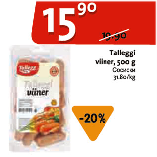 Allahindlus - Talleggi viiner, 500 g