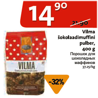 Allahindlus - Vilma šokolaadimuffini pulber, 400 g