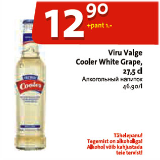 Allahindlus - Viru Valge Cooler White Grape, 27,5 cl