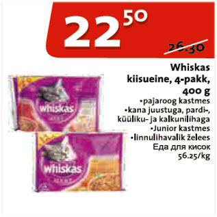 Allahindlus - Whiskas kiisueine, 4-pakk, 400 g