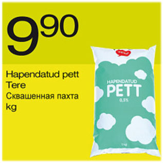 Скидка - Сквашенная пахта