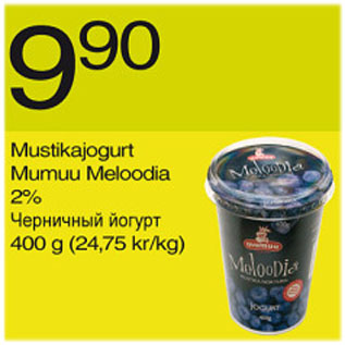 Allahindlus - Mustikajogurt Mumuu Meloodia 2%