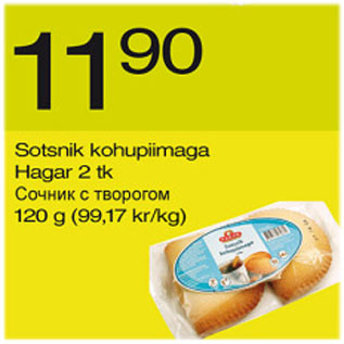 Allahindlus - Sotsnik kohupiimaga Hagar 2 tk