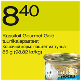 Allahindlus - Kassitoit Gourmet Gold tuunikalapasteet