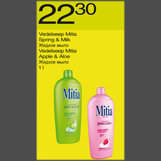Allahindlus - Vedelseep Mitia, 1 L