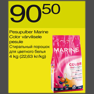 Allahindlus - Pesupulber Marine Color värvilisele pesule