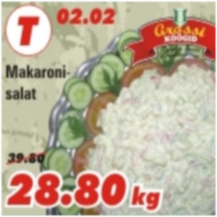Скидка - Макаронный салат