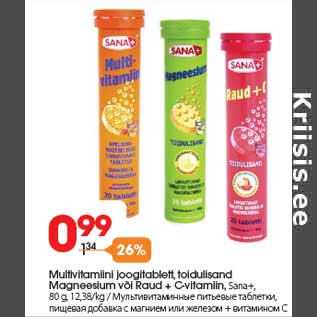 Allahindlus - Multivitamiini joogitablett, toidulisand Magneesium või Raud + C-vitamiin,