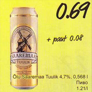 Allahindlus - Õlu Saaremaa Tuulik 4,7%, 0,568 l