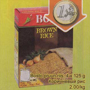 Скидка - Коричневый рис