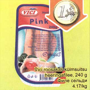 Скидка - Филе сельди