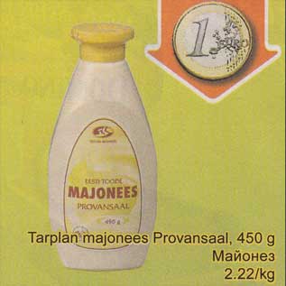 Скидка - Майонез