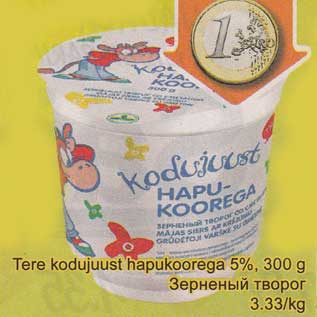 Скидка - Зернёный творог