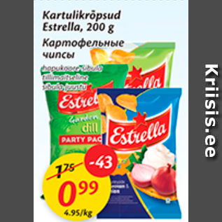 Скидка - Картофельные чипсы