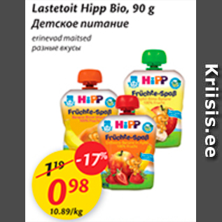 Allahindlus - Lastetoit Hipp Bio, 90 g