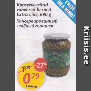 Allahindlus - Konserveritud rohelised herned Extra Line, 690 g