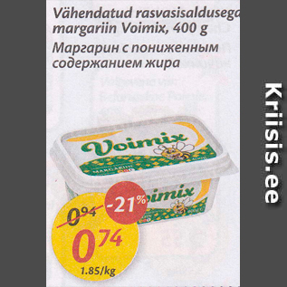 Allahindlus - Vähendatud rasvasisaldusega margariin Voimix, 400 g