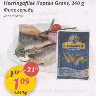 Allahindlus - Heeringafilee Kapten Grant, 240 g